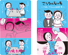 ���������^�E�]���]�肢