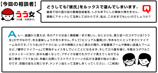 ����̂��Y��