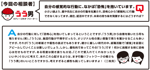 ����̂��Y��