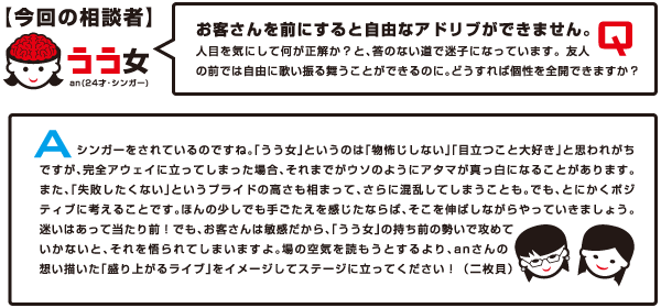 ����̂��Y��