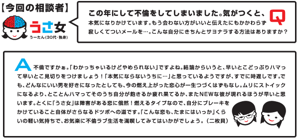 ����̂��Y��