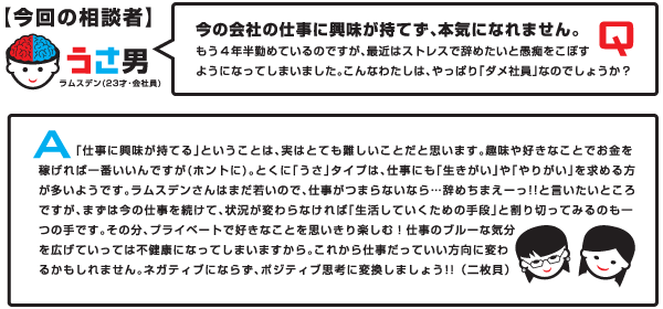 ����̂��Y��