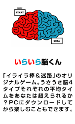 ���炢��]����