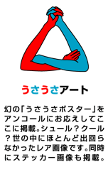 ���������A�[�g