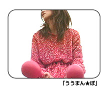 �����܂񁚂�