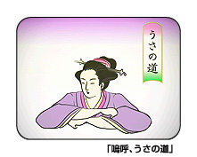 �j�āA�����̓�